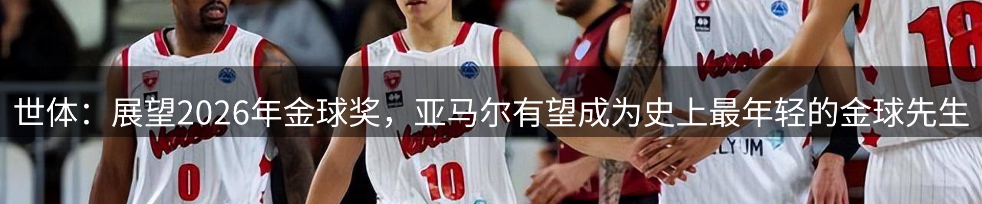 最新动态