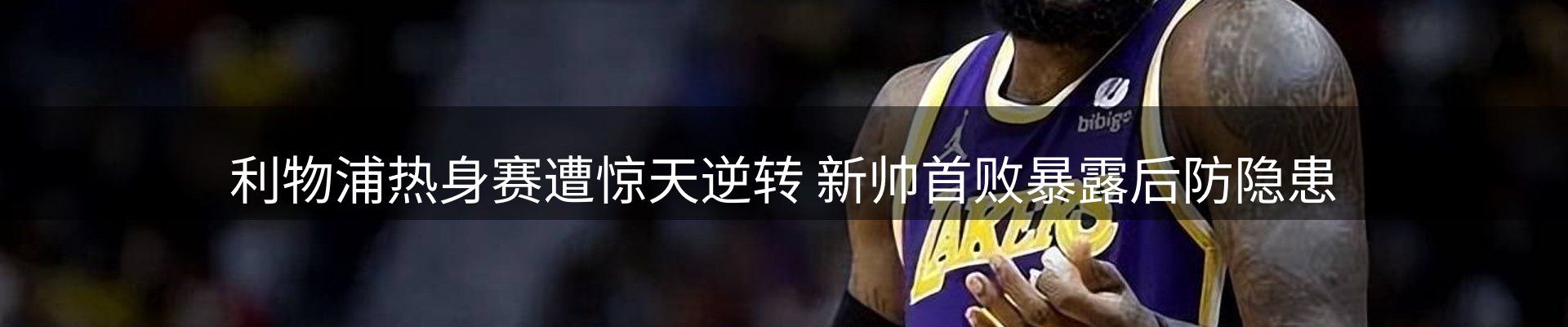 最新动态