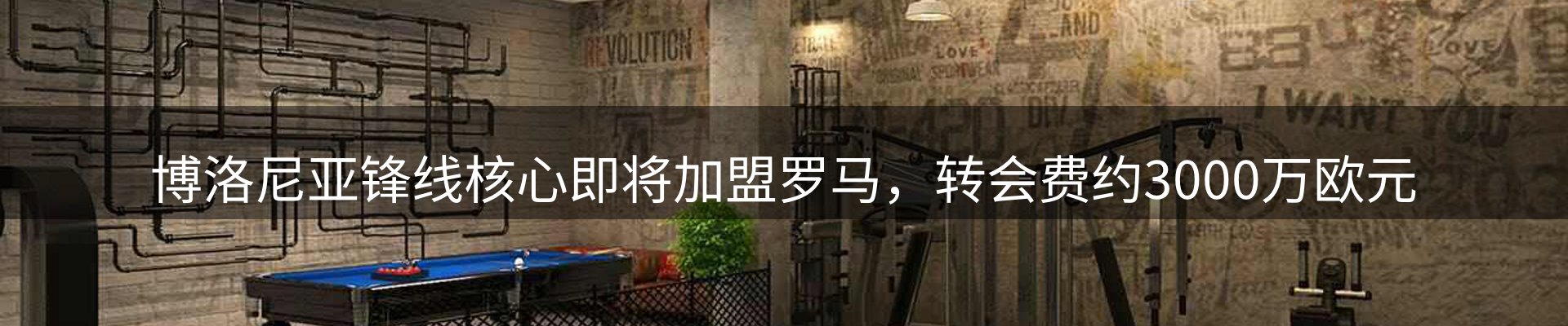 最新动态