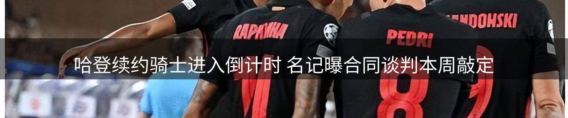 最新动态