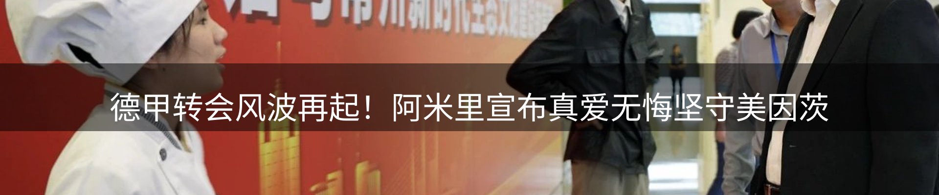 最新动态