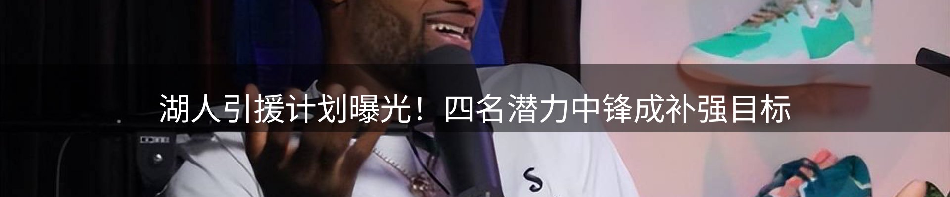 最新动态