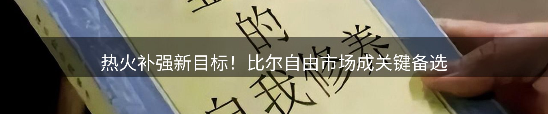 最新动态
