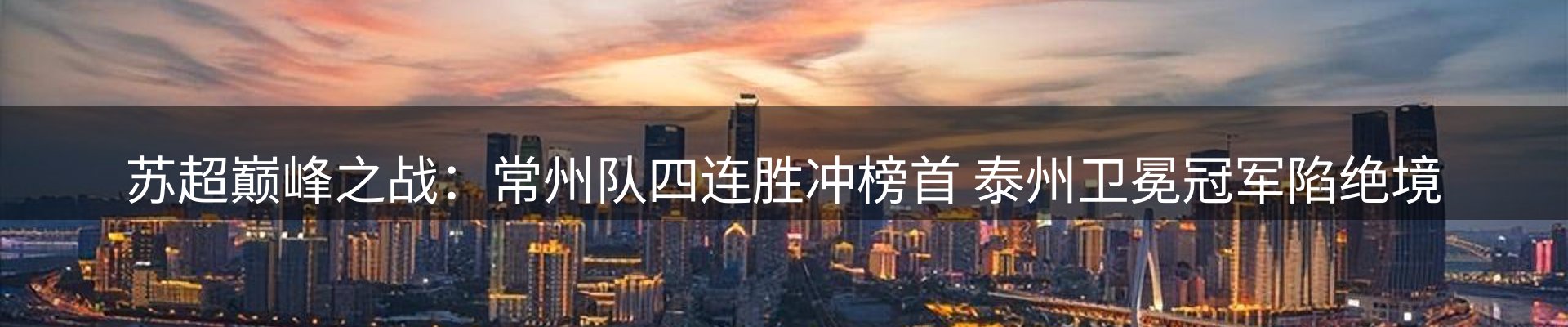 最新动态