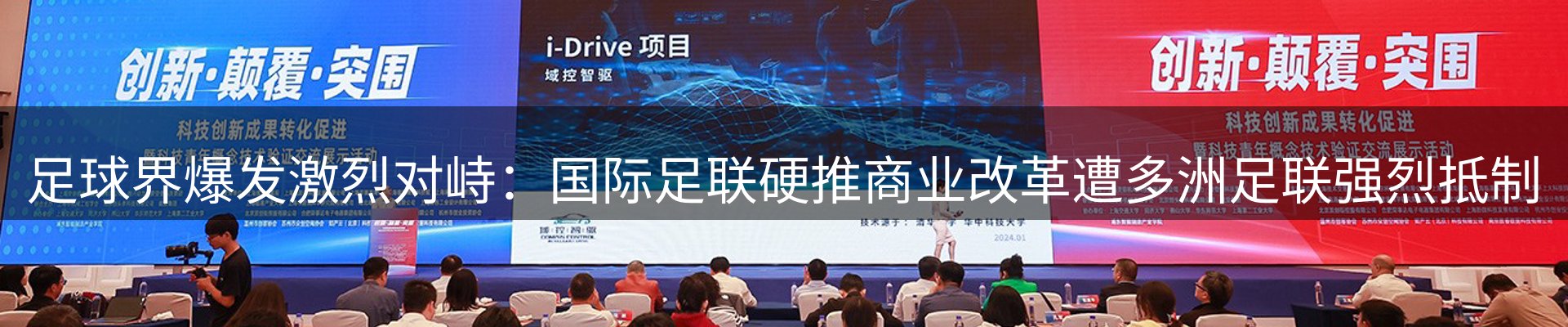 最新动态