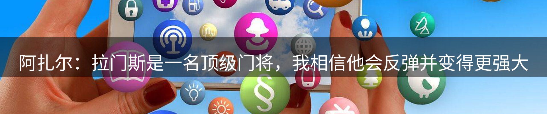 最新动态