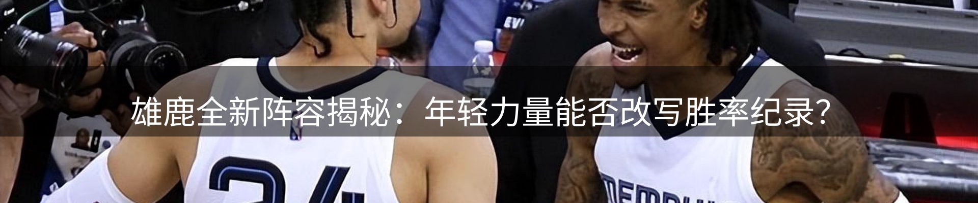 最新动态