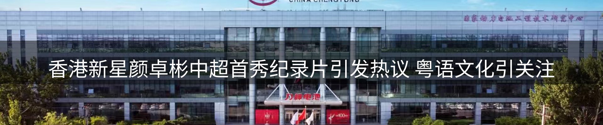 最新动态