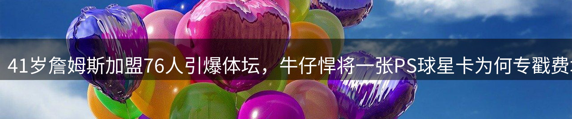 最新动态