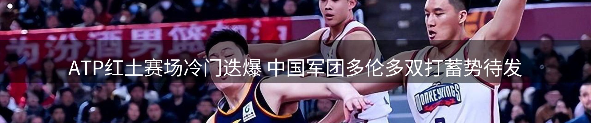 最新动态