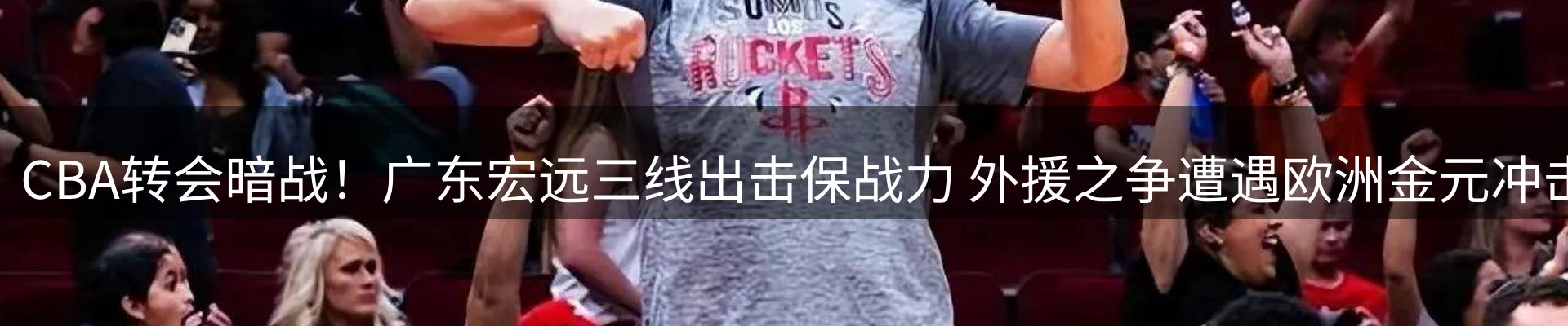 最新动态